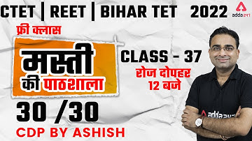 CTET/REET/Bihar TET 2022 | CDP By Ashish Sir | Learning Theories - Thorndike, Pavlov, Skinner/Kohler