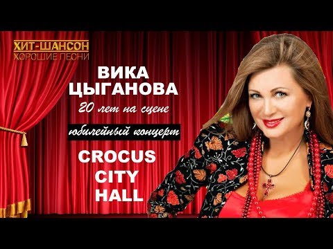 Фото жалаңаш Вика Цыганова