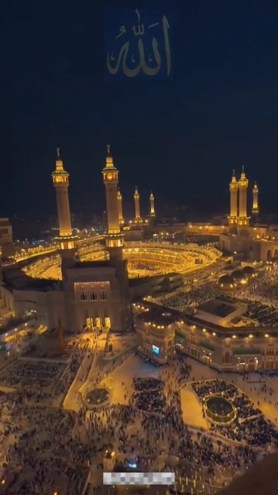 Ya Rahman ya Rahman | Saeed Ni | Beautiful Heart Touching Naat 2025 | Islamic Nasheed