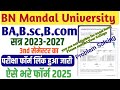 BNMU Ug 3rd Semester Exam Form Bhare| You are not eligible for exam form please contact Your College