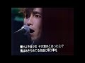 不良少年のうた / THE BLANKEY JET CITY