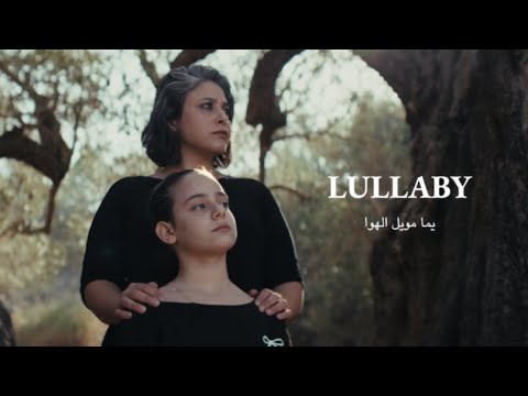 Together For Palestine Lullaby Edit Official Music Video 