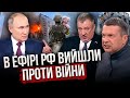 ❗“Ты - убийца! Залез на ЧУЖУЮ ТЕРРИТОРИЮ”. На росТБ ледь не знищили Путіна! Соловйова порвало