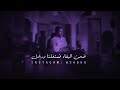 أقصى أنواع الوجع