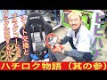 【AE86大好き！】〘シート交換＆プラグ交換編〙日比野哲也がAE86(ヒビハチ?? テツハチ??エヴァハチ??)を１から(マイナスから？)成長させていく物語。　〘其の参〙
