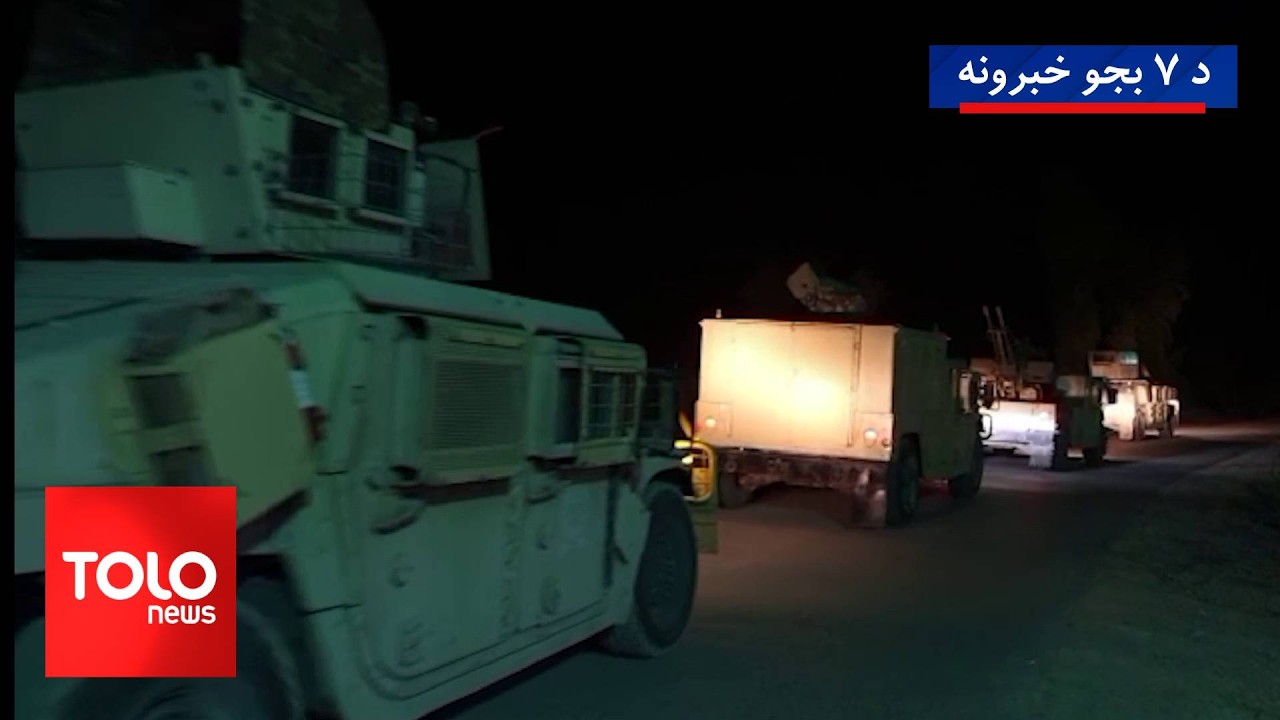 TOLOnews - 7pm News - 01 March 2026 | د طلوع‌نیوز د ۷ بجو خبرونه - د ۱۴۰۴ لمریز کال د کب ۱۰مه