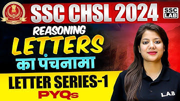 SSC CHSL CLASSES 2024 | LETTER SERIES REASONING TRICKS #1 | SSC CHSL REASONING BY SWAPNIL MAM