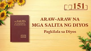 Araw-araw na mga Salita ng Diyos: Pagkilala sa Diyos | Sipi 151