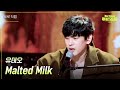    malted milk      kbs 240517 