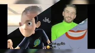 شخصيات ديزني تشبه فريق نور مار???