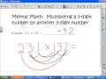 Mental Math Multiplication Quiz