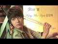 Star 별 ~ Kang Min Hyuk 강민혁  (Heartstrings)