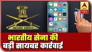 Indian Army Bans 59 Chinese Apps Among 89 Applications | ABP News screenshot 2