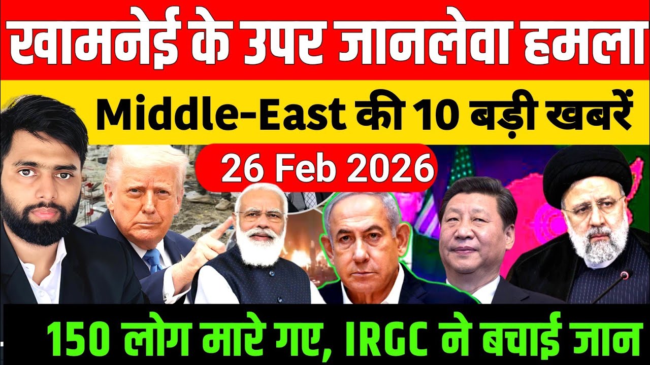 26 February 2026 | Aaj Ki 50 Sabse Badi Khabrein | Breaking News Today | Ravish Kumar PrimeTime