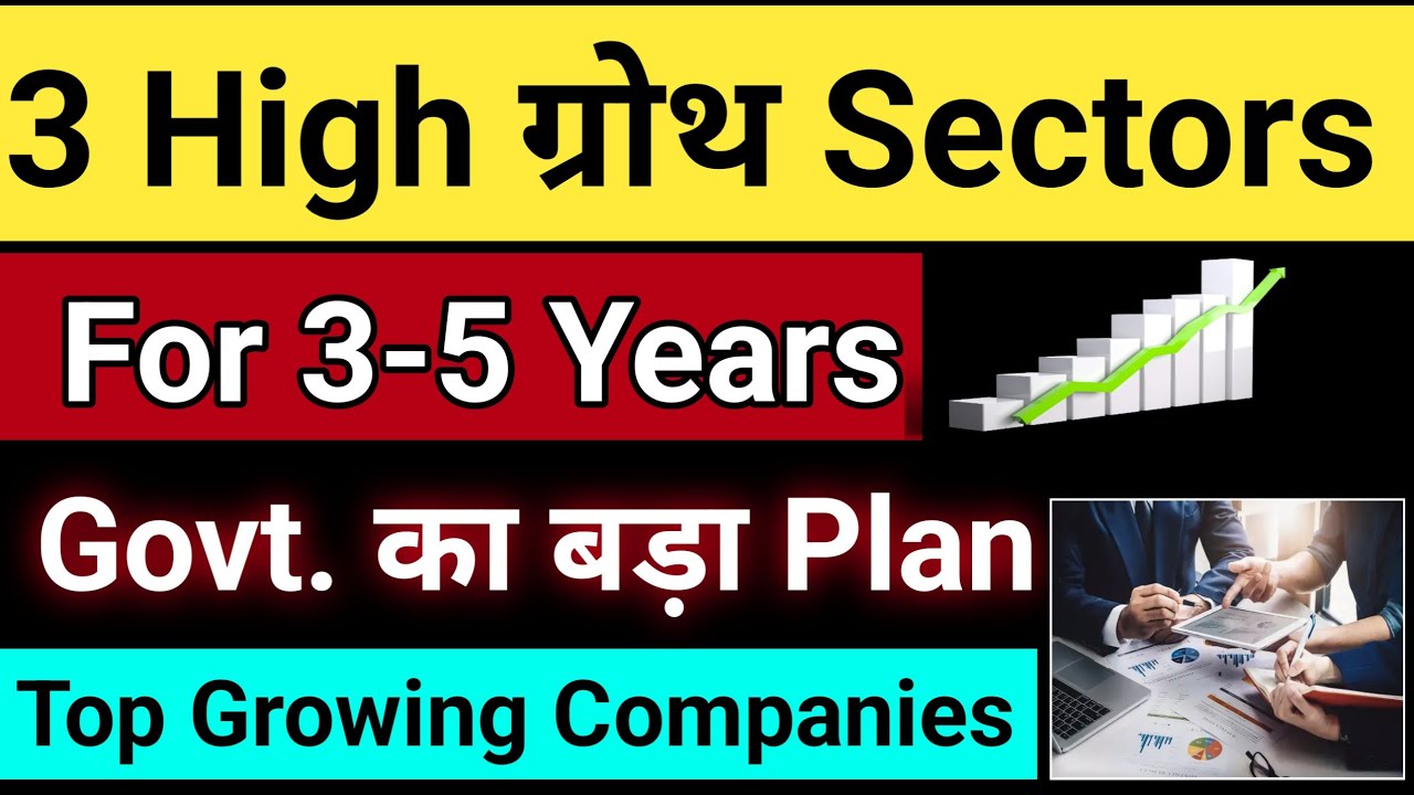 3 High Growth Sectors In India 2026 | Best Growing Stocks For Long Term ...