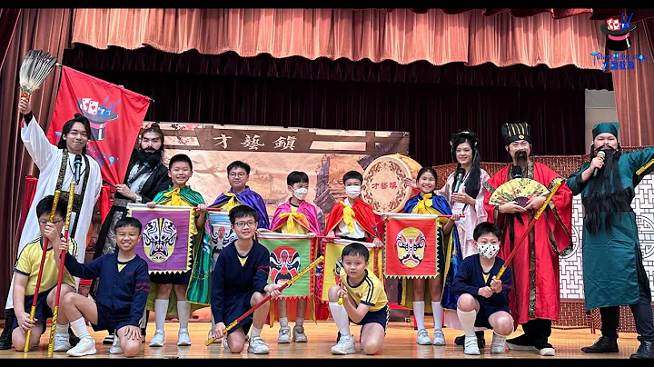 才艺镇剧场“三国演义 之 桃园结义 & 三顾茅庐” - 天天要闻