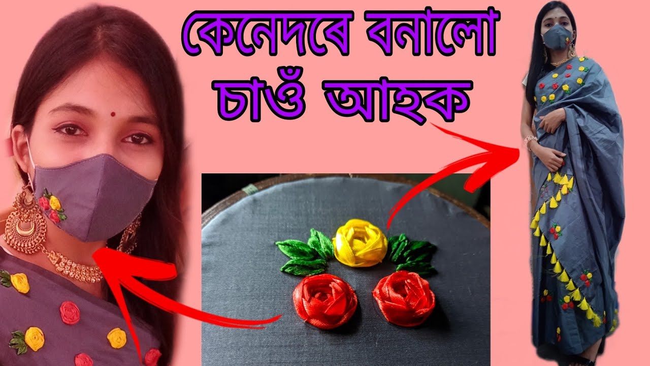 Hand embroidered sador mekhela // ribbon embroidery // easy work