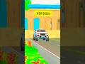 😱Delhi se Fortuner se nikal rahi #automobile#indiantractor3d #simulator#cartoon #trending #fortuner💫