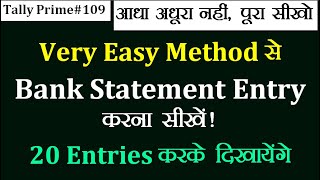 #109 - Bank Statement Entry In Tally Prime| Bank Transactions Entry| Bank A/c Related Entry