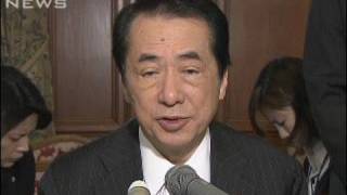 菅財務大臣が「子ども手当減額の可能性」を示唆（10/03/23）