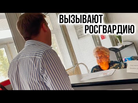 ВЫЗВАЛИ РОСГВАРДИЮ НА ЮРИСТА? |ФСИН В РОСПОЗОРНАДЗОРЕ НА КПП | ПРИГОВОР ДЛЯ МАРКОВОЙ | ПОЗОР! | 3 ч