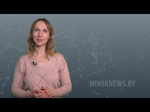 Минский курьер. Главные события столицы с 2 по 18 апреля