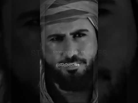 أمير المؤمنين عمر بن الخطاب مكارم الاخلاق يا عياش ومطالب المروءة 