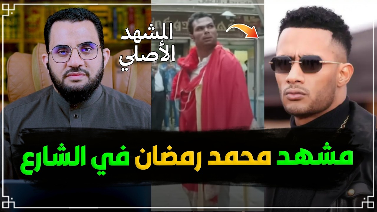 مسلسلات ودراما رمضان في الشارع المصري | فيديو وتعليق | عمرو نور الدين