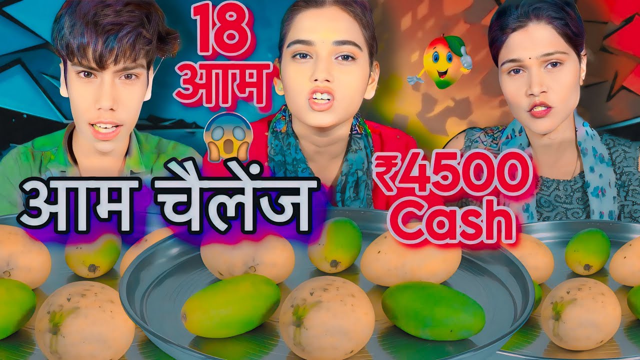 6kg Mango 🥭 Eating Challenge I 3 Minute में 6kg आम खाओ ₹4500 💵ले जाओ😳| Asmr Mukbang 🤬