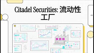 Citadel Securities