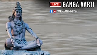 Sacred Ganga Aarti On The Holy Banks Of Mother Ganga  || 01 Jan 2024