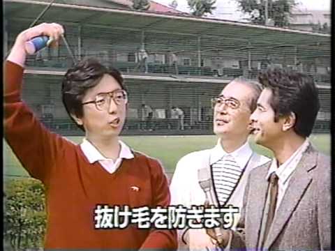 【なつかCM】花王サクセス