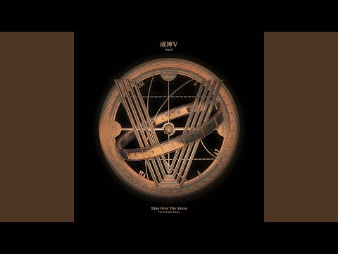 Putar We go nanana 幸福遇见 - WayV
