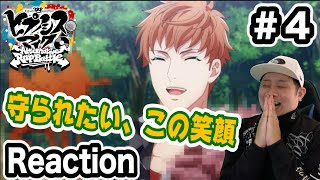 『ヒプノシスマイク-Division Rap Battle-』Rhyme Anima 同時視聴