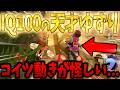 動きの違和感にすぐ気づいたのまじで天才だったwww #1833【マリオカート ワールド】