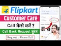 Flipkart customer care number | How to contact flipkart customer care | Flipkart Customer Care 2025 