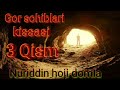 Gor sohiblari (3qism)Nuriddin hoji domla