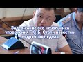 Новости Кыргызстана. Задержание экс-начальника управления ГКНБ. Стали известны подробности дела