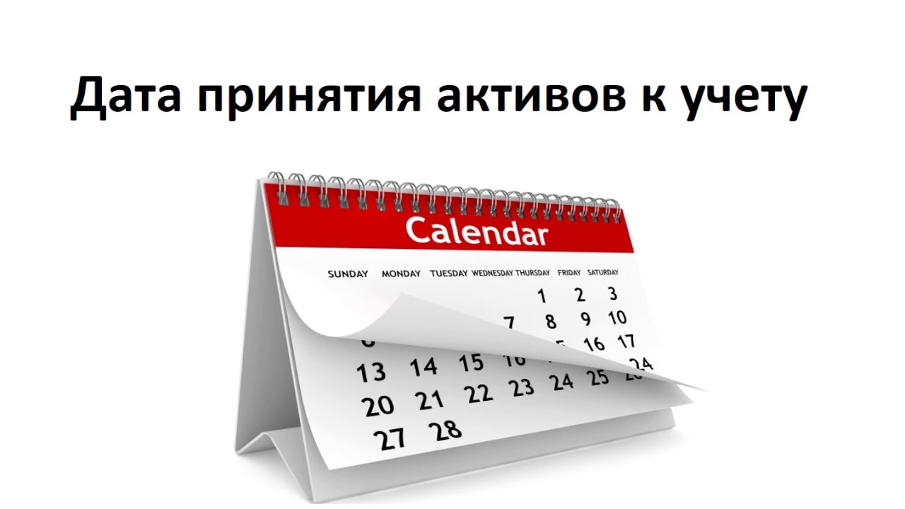 Импорт из стран дальнего зарубежья в бухгалтерском учете и налоговой ...