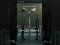 言わないでいれてくれたらこのままでいられるのに… | TVアニメ『氷の城壁』第14話-7