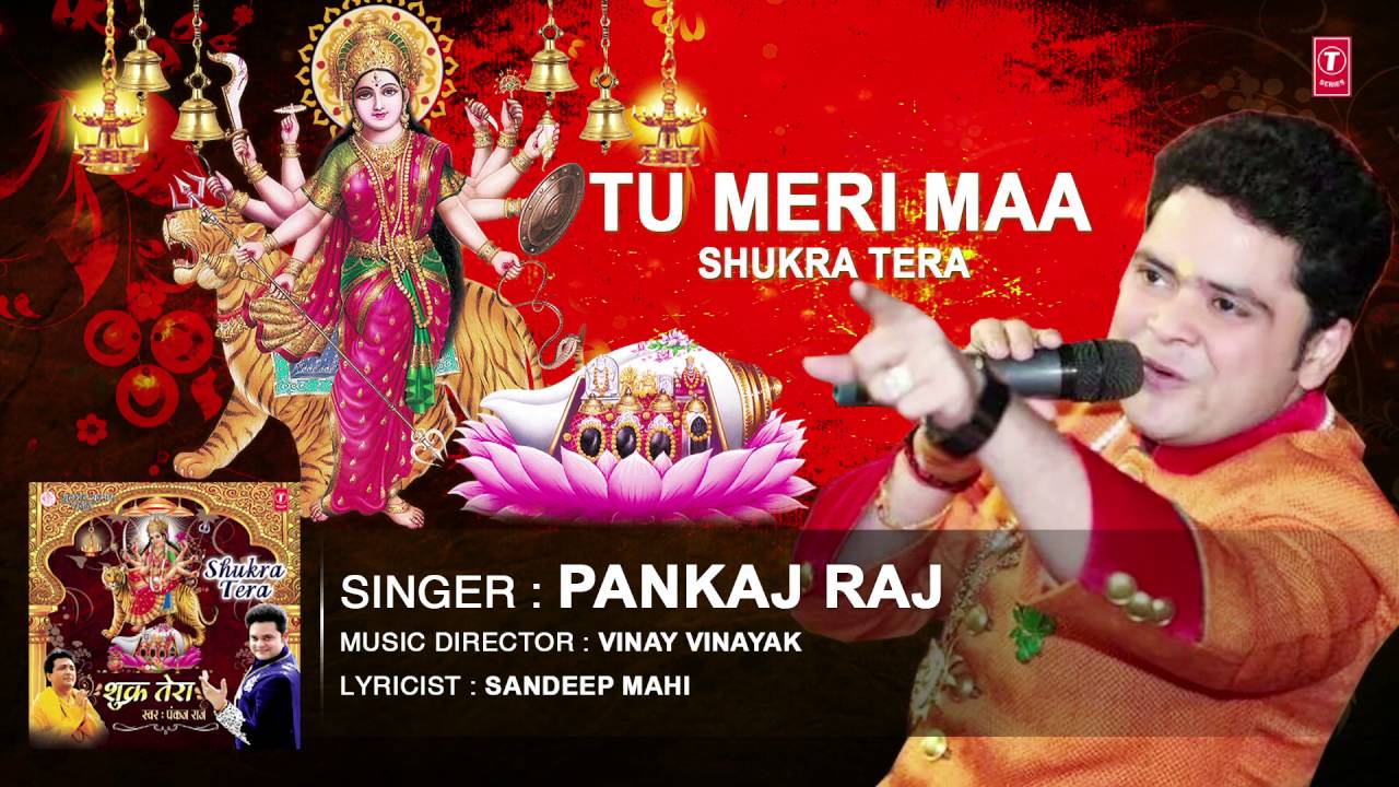 pankaj raj tu mere rubaru mp3