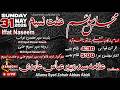 🔴Live Majlis e Soyam | Iffat Naseem | Allama Syed Zohair Abbas Abidi | Karachi Azadari Network