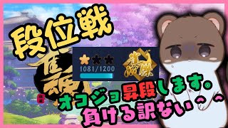 なんか調子いいよ＾＾　雀魂昇段戦