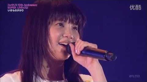 いきものがかり 帰りたくなったよ