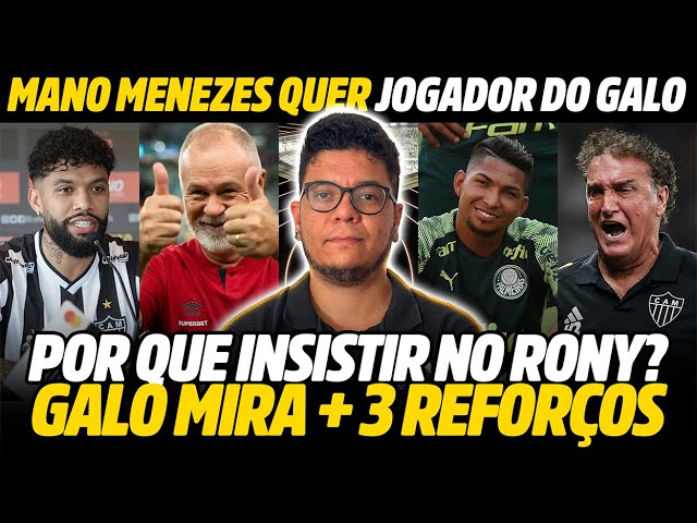 MANO QUER OTÁVIO NO FLU • PQ INSISTIR EM RONY? • GALO QUER +3 REFORÇOS • HULK, ARANA + NOTICIAS GALO