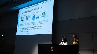 Adobe MAX Japan 2018 – DESIGN「DTP・印刷業界の定番教科書『DTP＆印刷スーパーしくみ辞典』MAXスペシャル。仕事に役立つ情報をここでゲット！」 – アドビ公式