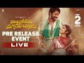 Ambajipeta Marriage Band Pre Release Event Live- Suhas, Shivani Nagaram