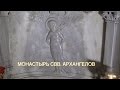 Монастырь Свв. Архангелов - Армянский Иерусалим