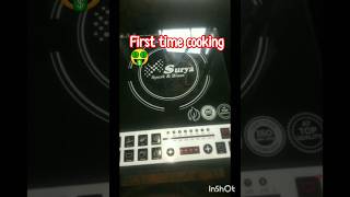 Induction Cooking || First Time Induction Cooking ||#shortsfeed #shorts #short #cooking #viral