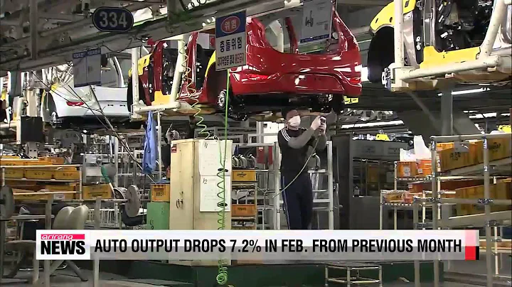 Korea's industrial output drops 1.8% in February - DayDayNews